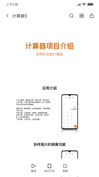 Сĵ鿴(WPS)° v4.0.4 ׿0