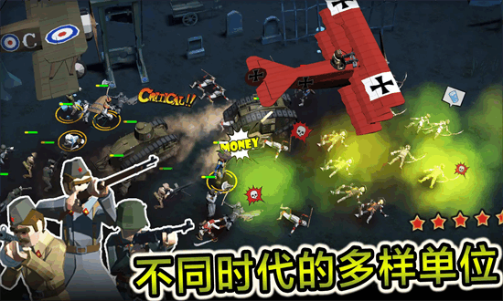 սϷ(Military War) v1.1.5 ׿0