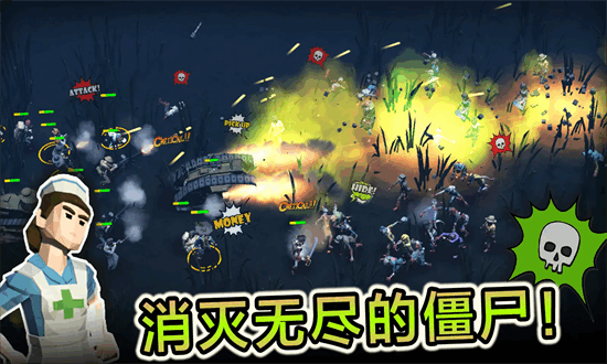 սϷ(Military War) v1.1.5 ׿3