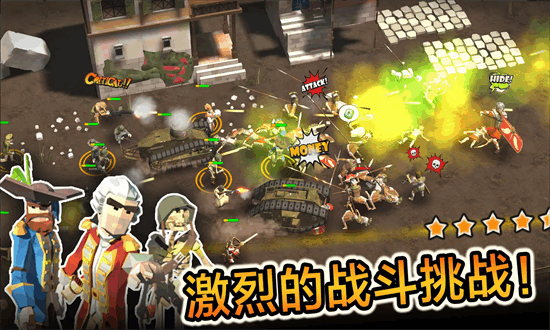 սϷ(Military War) v1.1.5 ׿2