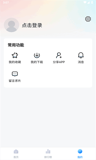 爱其意app下载