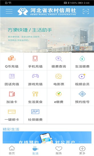 ӱũapp°汾 v3.1.2 ׿1