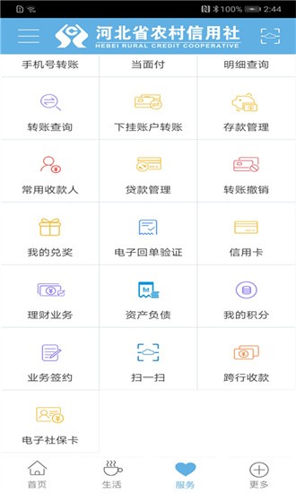 ӱũapp°汾 v3.1.2 ׿3