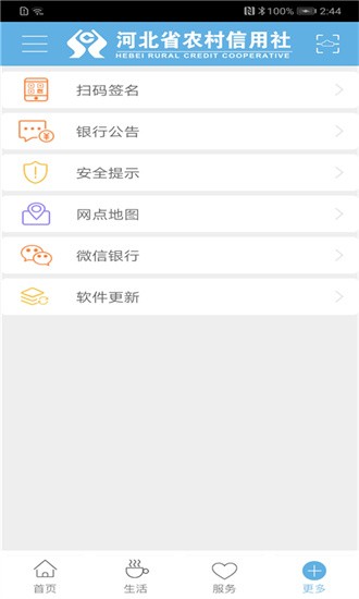 ӱũapp°汾 v3.1.2 ׿2