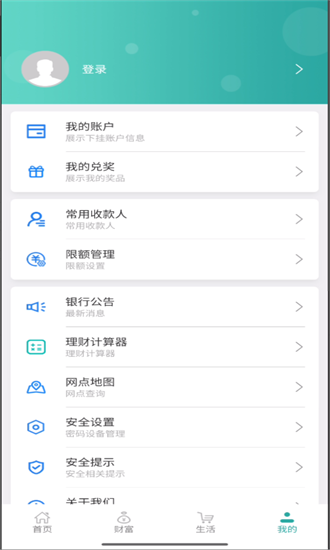 ɹũ°汾 v3.1.5 ׿3