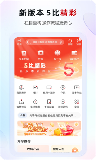 ũ°汾 v6.0.1 ׿3