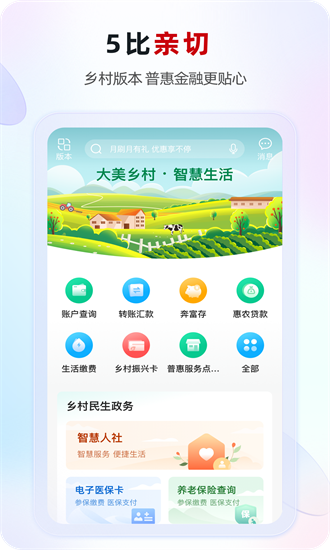 ũ°汾 v6.0.1 ׿1