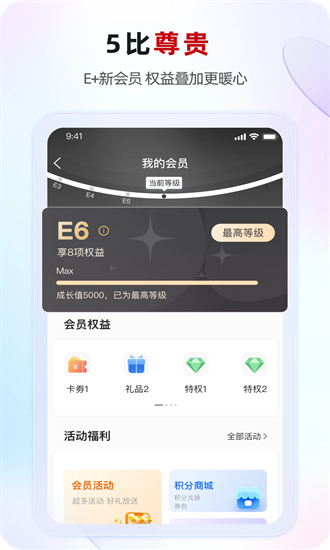 ũ°汾 v6.0.1 ׿0