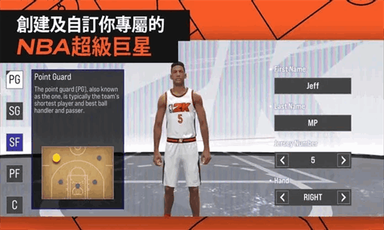 nba2k25ֻ v300.15.246297225 ׿0