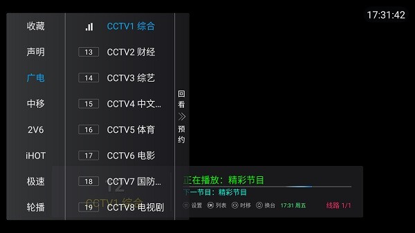 Ұlive°汾 v5.8.5x ׿0