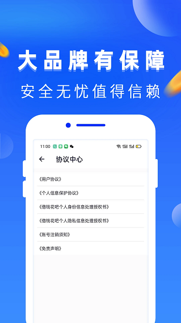 ڻapp v2.1.1 ׿2