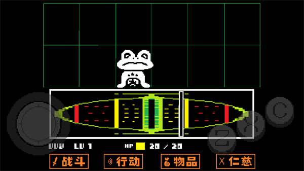 ˵ֻ֮溺(undertale) v2.0.0 ׿Դ̰3