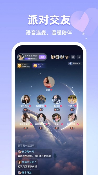 app v5.6.1 ׿0