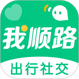 我顺路app官方下载-我顺路官方版下载v3.0.5 安卓版