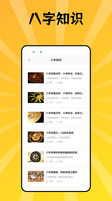 Ұapp v1.0.1 ׿2