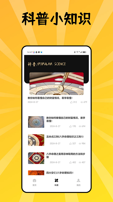 Ұapp v1.0.1 ׿3