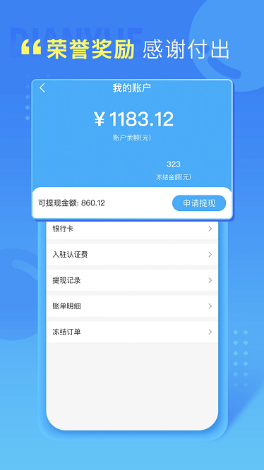 Լ v1.8.47 ׿1