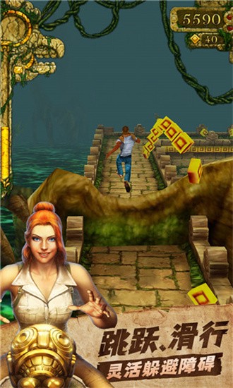 1ʷ°(TempleRun) v1.27.0 ׿1