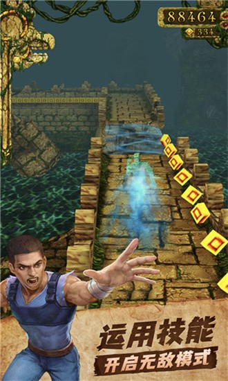 1ʷ°(TempleRun) v1.27.0 ׿3