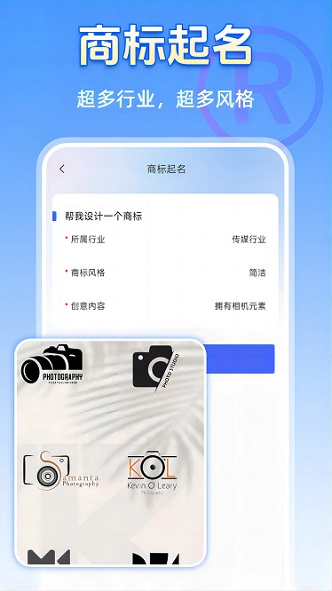 ҵ绰ֻ v2.0.0.1 ׿3