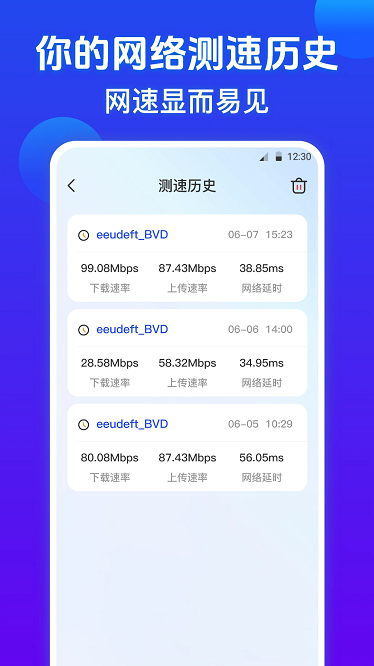 wifi鿴ٷ v3.3.0705 ׿0