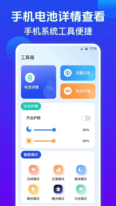 wifi鿴ٷ v3.3.0705 ׿1