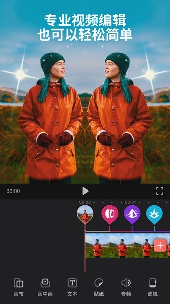 videoleap° v1.33.1 ٷ1