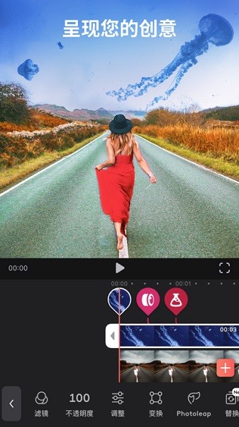 videoleap° v1.33.1 ٷ3