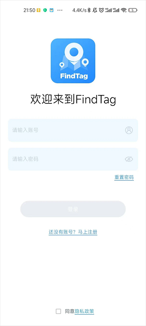 findtag׿ v1.0.6 ׿0