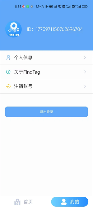 findtag׿ v1.0.6 ׿2