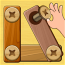 ĸ˨ֻ(Wood Nuts & Bolts Puzzle)