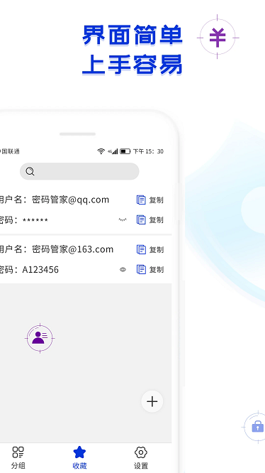 ˺뱸¼app v1.3.8 ׿3