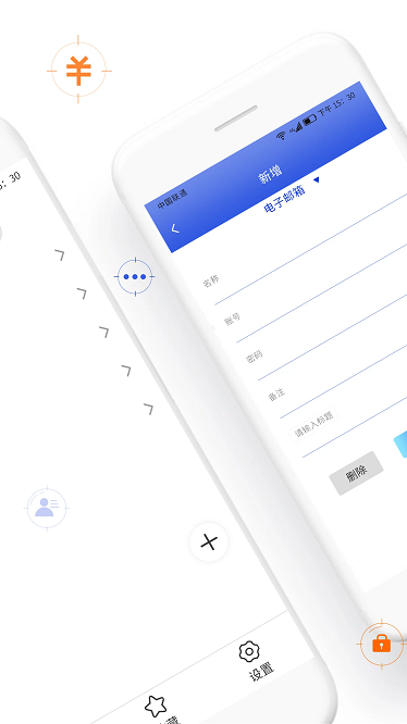 ˺뱸¼app v1.3.8 ׿2