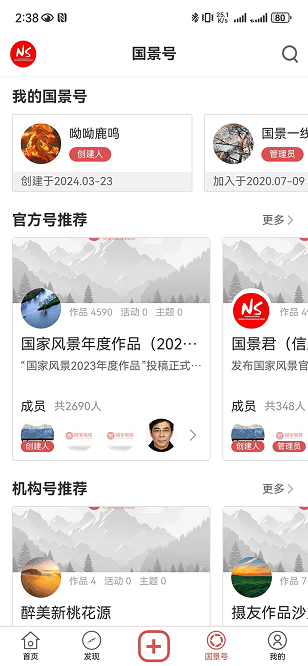 ����app����