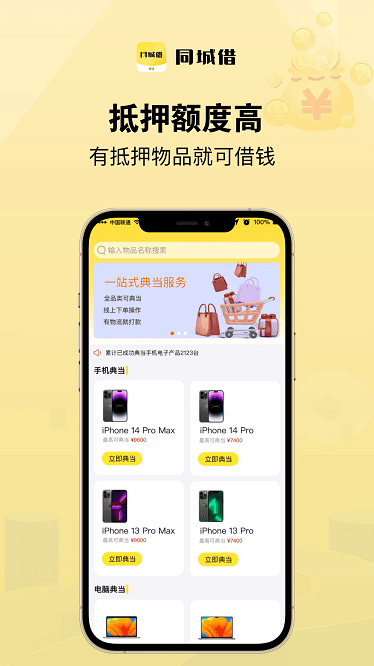 ͬ�ǽ�app����