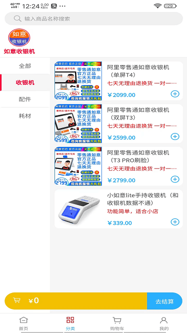 �����ŵ�����app����