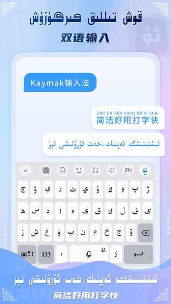 Kaymakά뷨ֻ v1.1.1 ׿0