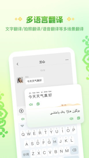 Awazά뷨ֻ v1.1.3 ׿2