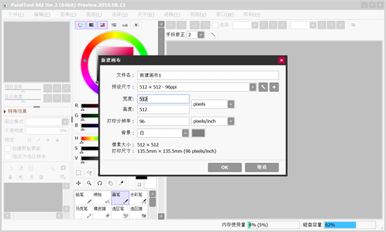 sai2滭° v2.1 ׿3