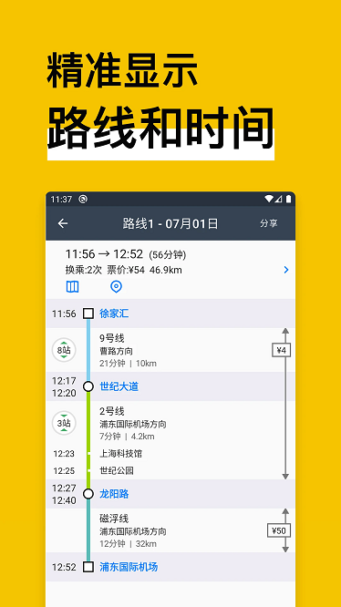 ͨ˲ѯapp v15.0.8 ׿1