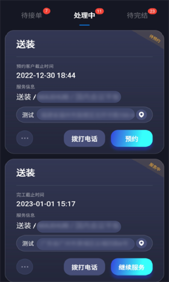 Ʒapp v0.0.70 ׿2