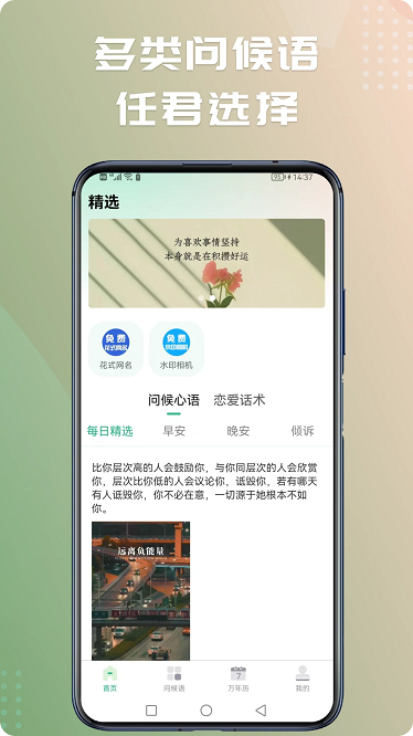 簲ͼƬʺapp v1.0.2 ׿0