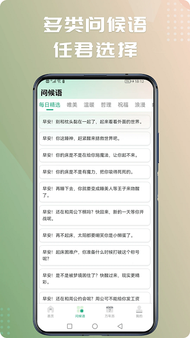 簲ͼƬʺapp v1.0.2 ׿3