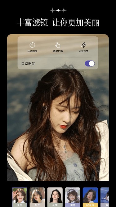 lnshotfilterٷ v1.3 ׿1