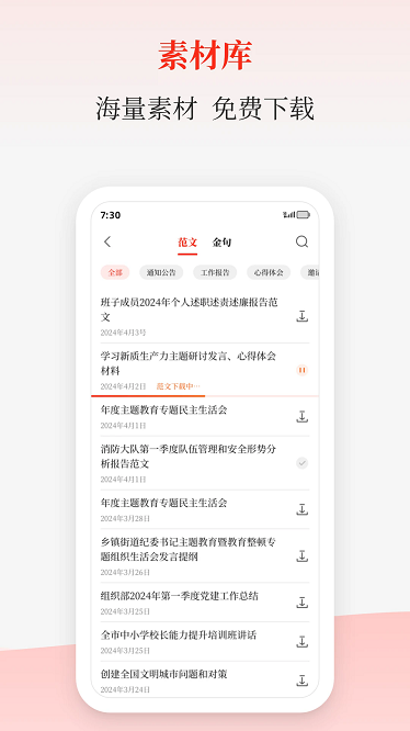 Ѷɹappٷ v1.5.5 ׿2