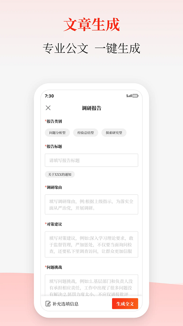 Ѷɹappٷ v1.5.5 ׿3