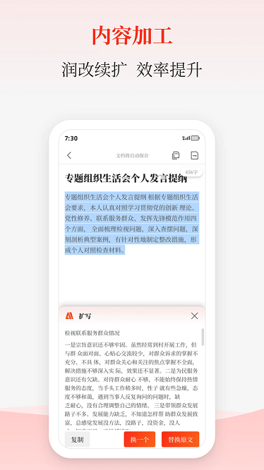 Ѷɹappٷ v1.5.5 ׿1