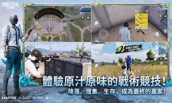 pubgʷ°(PUBG MOBILE Cloud) v1.0.2.4069588 ׿0