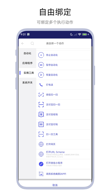 һùٷ v1.0.2 ׿3