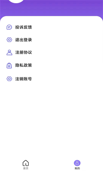 Ǯ¹ٷ v1.0.1 ׿1